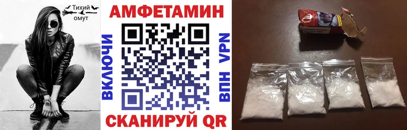 Амфетамин VHQ  кракен как зайти  Ардатов 
