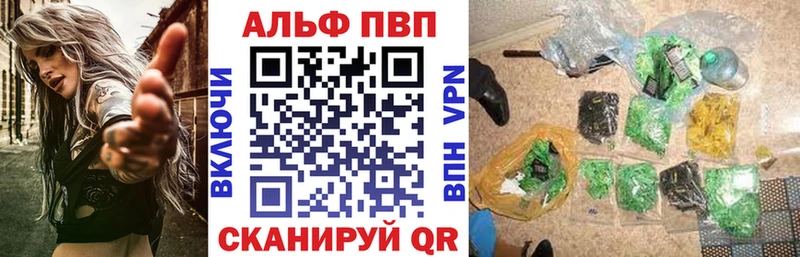 мега маркетплейс  купить закладку  Ардатов  Alfa_PVP СК 