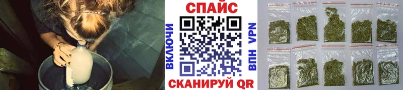 Бутират жидкий экстази  KRAKEN   Ардатов  купить наркотики цена 