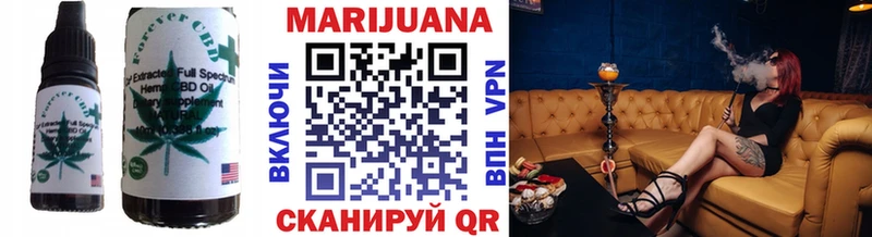 Печенье с ТГК конопля Ардатов