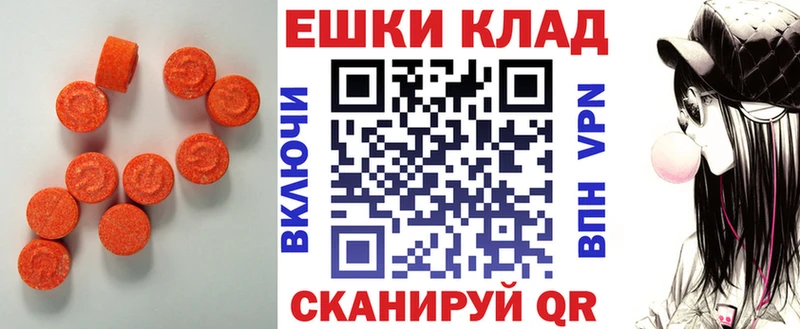 ЭКСТАЗИ 280 MDMA  купить наркоту  гидра зеркало  Ардатов 