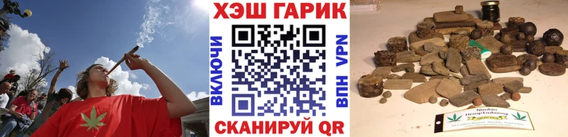 продажа наркотиков  Ардатов  ГАШ VHQ 