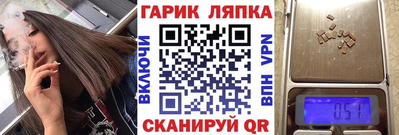 Гашиш 40% ТГК Ардатов