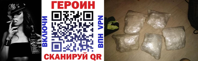 ГЕРОИН Афган  Ардатов 