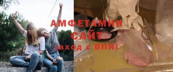 тгк Гусиноозёрск