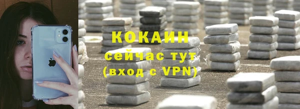 гашиш Ельня