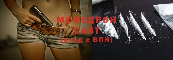 трава Елизово