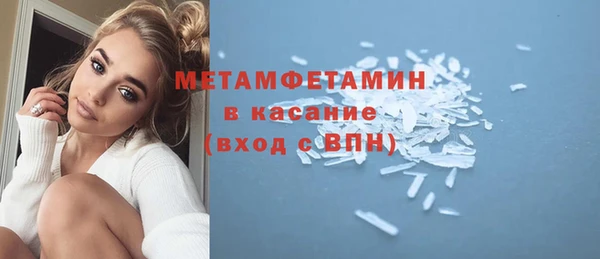 меф VHQ Алексеевка