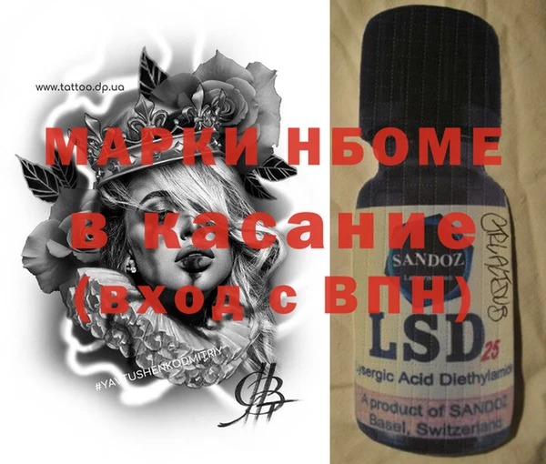 амфетамин Алзамай