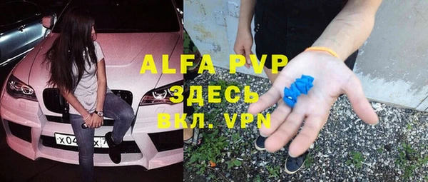 амфетамин Алзамай