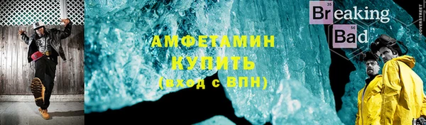 меф VHQ Алексеевка