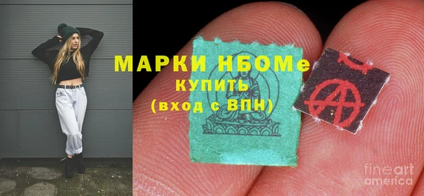амфетамин Алзамай