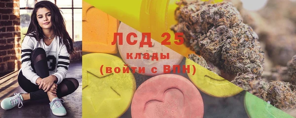 мефедрон VHQ Инсар