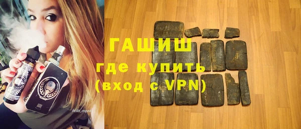 меф VHQ Алексеевка