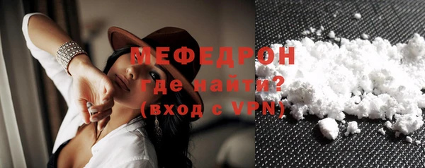 меф VHQ Алексеевка