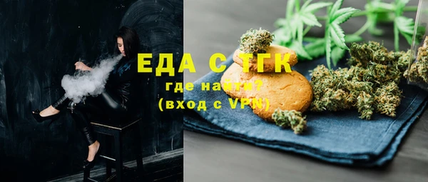 меф VHQ Алексеевка