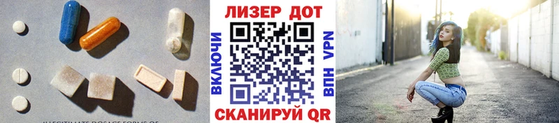 ЛСД экстази кислота  hydra зеркало  Ардатов 