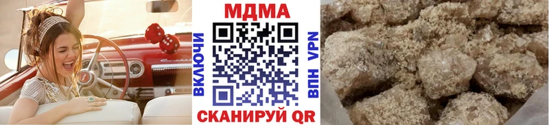 дарнет шоп  Ардатов  MDMA кристаллы 