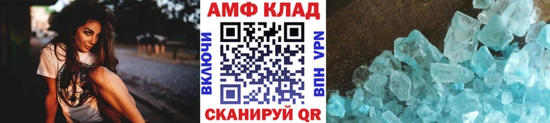 гидра ТОР  Ардатов  Метамфетамин витя 