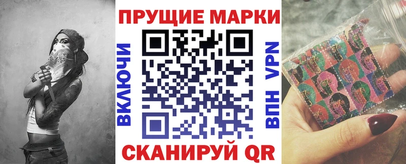 купить   Ардатов  kraken ссылки  Наркотические марки 1,5мг 