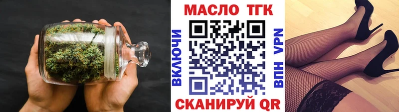 Дистиллят ТГК THC oil Ардатов